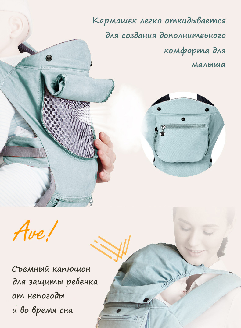 Ave!Baby Luxury Кармашки