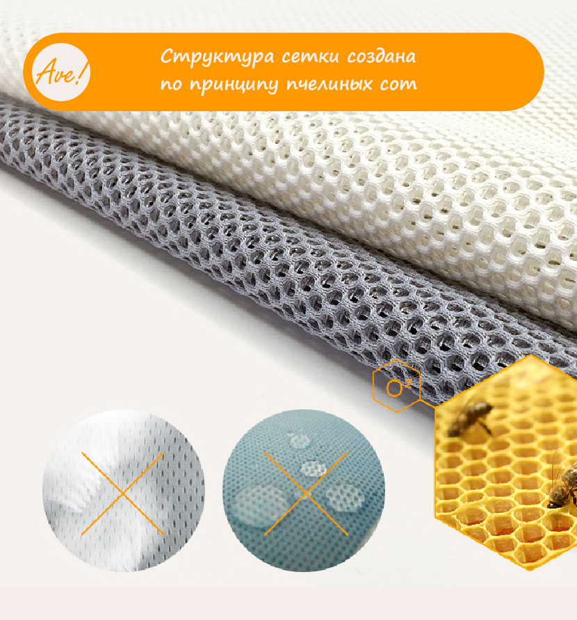 Ave!Baby Air Структура